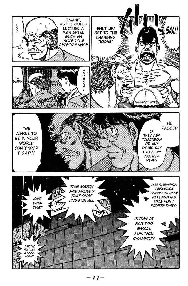 Hajime no Ippo Chapter 236 15